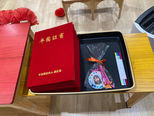 社会福祉法人絆友会、各園で卒園式を開催