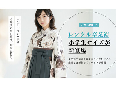 ���w�Z���Ǝ������g���̎q�у����^���h��V�J�n�b�����̐ߖڂ���i�ɍʂ���S�Z�b�g