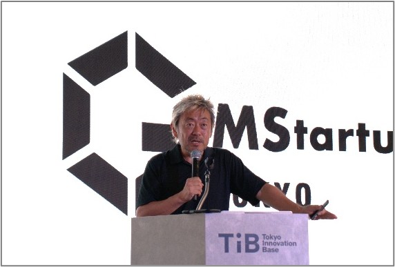 東京都　新事業発掘プロジェクト「GEMStartup TOKYO」キックオフイベントを8月20日に開催