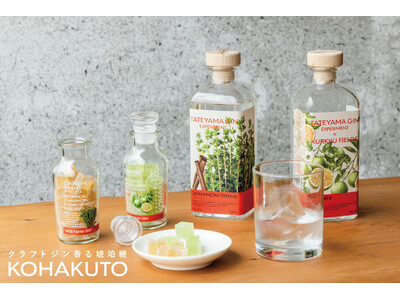 ボタニカルの香りが口いっぱいに広がる【KOHAKUTO ---クラフトジン香る琥珀糖---】6/14発売