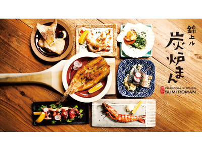 【NEW OPEN】京都・烏丸で親しまれる「炭炉まん」がリンクス梅田に4月27日（月）大阪初出店！