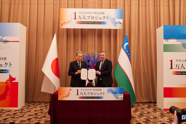 ウズベキスタン×日本：1万人の特定技能人材受け入れへ向けて調印式を実施