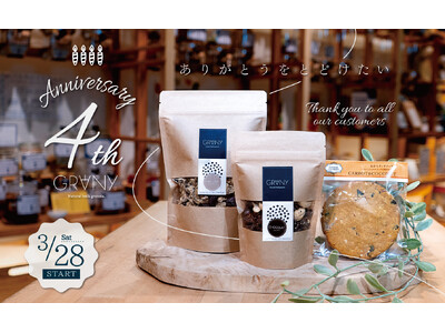 【GRANY 栄マルエイガレリア店 】『ありがとう』を届けたい。今年も「4周年祭」開催！