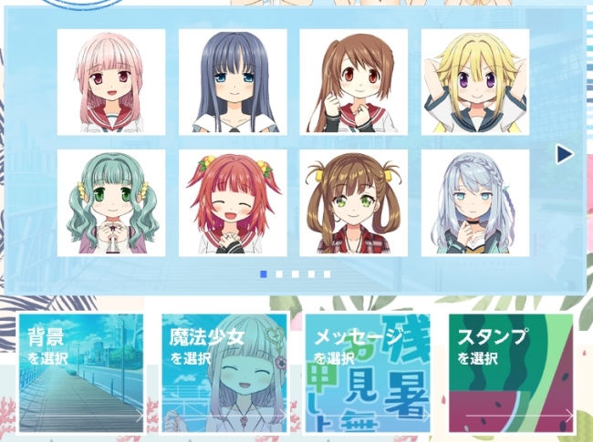 マギアレコード 魔法少女まどか☆マギカ外伝」にて、新イベント