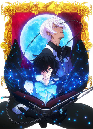 ヴァニタスの手記 21年夏tvアニメ化決定 ティザービジュアル ティザーpv公開 あわせてメインスタッフ メインキャスト Opアーティスト 情報も公開 マピオンニュース
