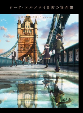 �u���[�h�E�G�������CII���̎�����v���ʕ�Blu-ray&DVD�W���P�b�g�摜���J