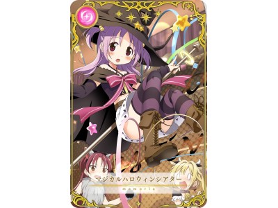 マギアレコード 魔法少女まどか マギカ外伝 にて新イベント マジカルハロウィンシアター 1日だけの魔法少女劇団 新魔法少女 御園 かりん ピックアップガチャ開催予定 Oricon News