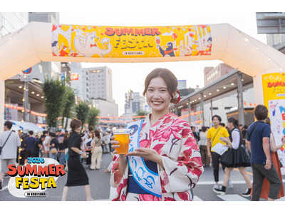 7万人が集う東北最大級のビール祭り！JR郡山駅前350mが巨大ビアガーデンに変わる『サマーフェスタ IN KORIYAMA 2026』開催！！