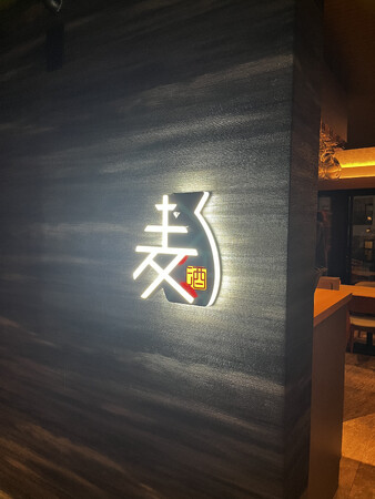 【11月9日堂々開催】“新政22種”+αの頒布会を麦酒庵 恵比寿店で開催。「最強陽乃鳥図鑑」の6種を中心に過去4年分の限定酒を特別コース料理と共にご提供。