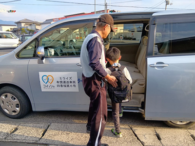 ���쌧�O�L�s�̕������E�������}�T�[�r�X�u�S�C�b�V���݂Ƃ�v�ɂ����ĈًƎ펖�Ǝ҂̋������}���J�n