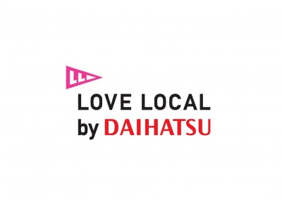 LOVE LOCALイベント 2018年度 第二弾の概要を発表～第二弾は「星空鑑賞」をテーマとしたイベントを秋田県で開催～