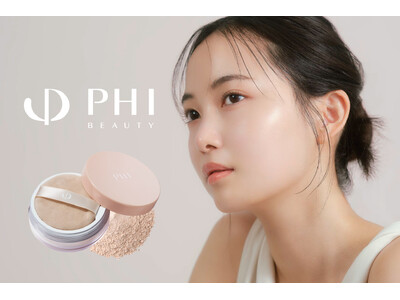 PHI BEAUTYから、乾燥しにくく毛穴レス※な美肌を叶える「ヴェールスキンルースパウダー」が新登場。
