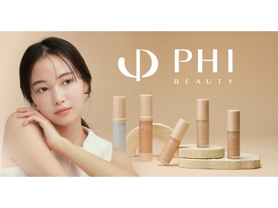 【新ブランド】ノーファンデ派の新スタンダードへ。ベースメイクブランド「PHI BEAUTY（ファイ ビューティ）」誕生