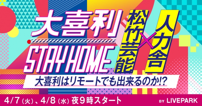 Techable テッカブル 海外 国内のネットベンチャー系ニュースサイト