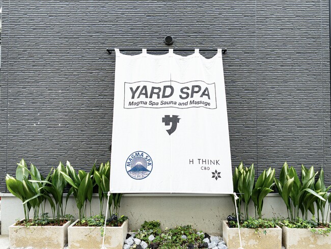 “住所を明かさない“《プライベートスパ「YARD SPA」が2025年6月1日よりグランドオープン》