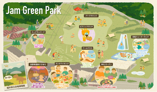【スキージャム勝山・福井県勝山市】恐竜博物館のあとは、夏の高原で大冒険！この夏限定「ジャム グリーンパーク」がオープン