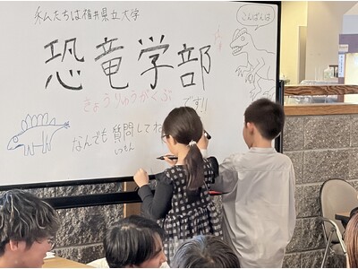 �yJAM���䏟�R���}�z�e�������]�[�c�z���{���́u�����w���v�̊w�����z�e���ɂ���Ă���I���䌧����w�����w���~JAM���䏟�R�A�h���Ҍ���u�����T�����{�\ �����w�����ƒ���I���⁕�N�C�Y �\�v�J��