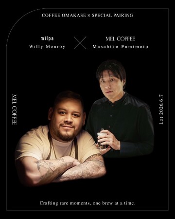 「MEL COFFEE」とミシュラン掲載「milpa」による、一日限りのペアリングイベント開催