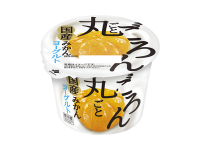 国産みかんが丸ごと１個！「ごろん丸ごと国産みかんヨーグルト」8月12日(火)より全国のローソン店舗（沖縄県のローソンおよび「ローソンストア１００」を除く）にて先行発売開始