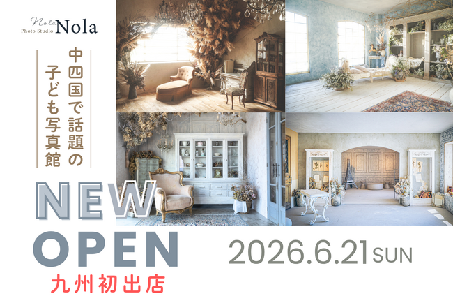 《九州初出店》6/21NEW OPEN スタジオNola 中四国で話題のフォトスタジオがついに上陸　予約開始すぐ満枠に