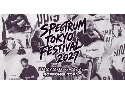 Spectrum Tokyo Festival 2027、スポンサー募集・登壇者公募・チケット販売を開始