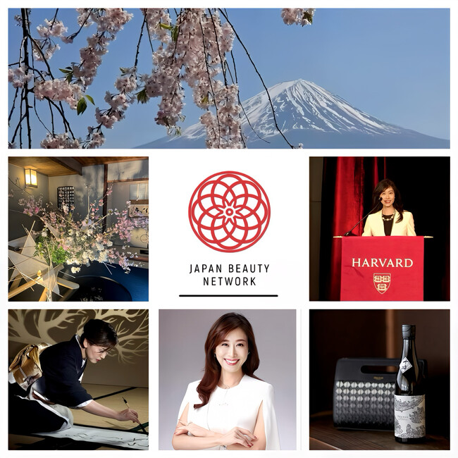 プレスリリース「『日本の美』が経済を動かす時代へ-Japan Beauty Network 設立記念イベント、始動。」のイメージ画像