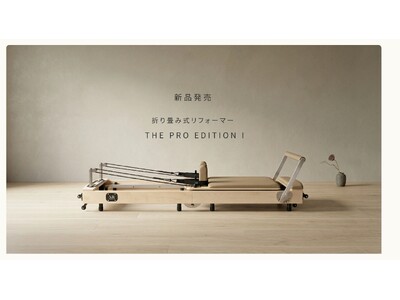 【MIYABIPilatesイベント情報】折り畳み式でも妥協しない！