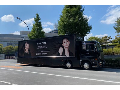 「CAROME.リキッドアイライナー」全国発売スタート!!ダレノガレ明美ラッピングバスが渋谷・表参道エリ...