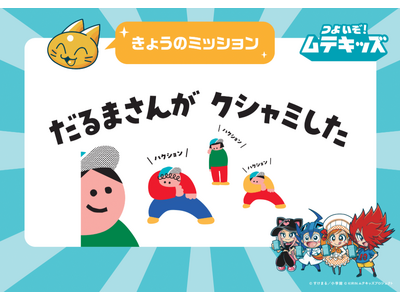 �ߘa�L�b�Y�͌��N�t�@�[�X�g!���N�ӎ��̍����͏��a�E�����L�b�Y��9.8�{ �c�����̌��N�ӎ��E�s�����K�������邱�Ƃ̕K�v�������炩��