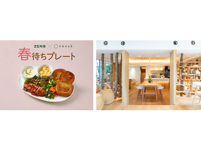 養生カフェenoak（エノーク）、ウェルビーイングな食を届ける “ZENB（ゼンブ）”とコラボレーション