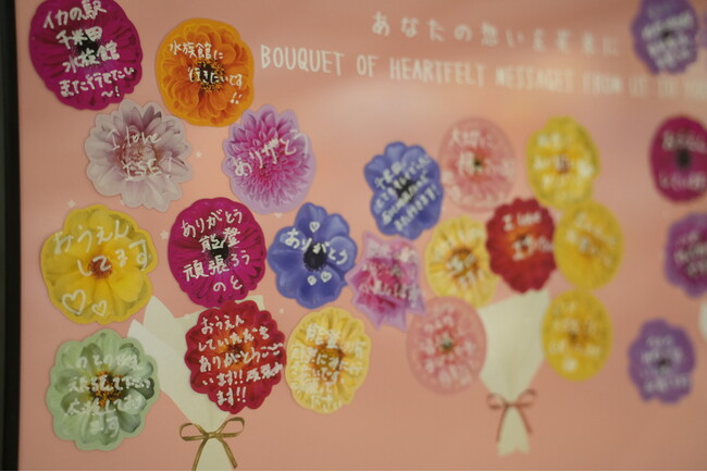 金沢駅で「応援メッセージ」特別展示がスタート！紙芝居屋tataさんが語る復興への想い