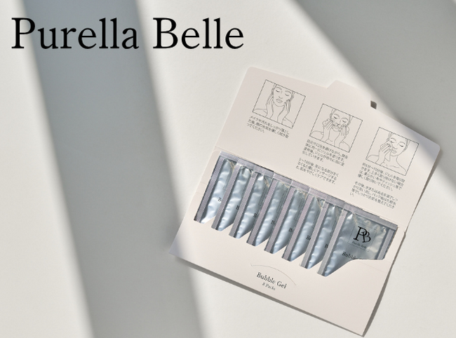 夜10分の泡ケア「Purella Belle バブルジェルパック」CHOOSEBASE SHIBUYAで12月1日より販売開始