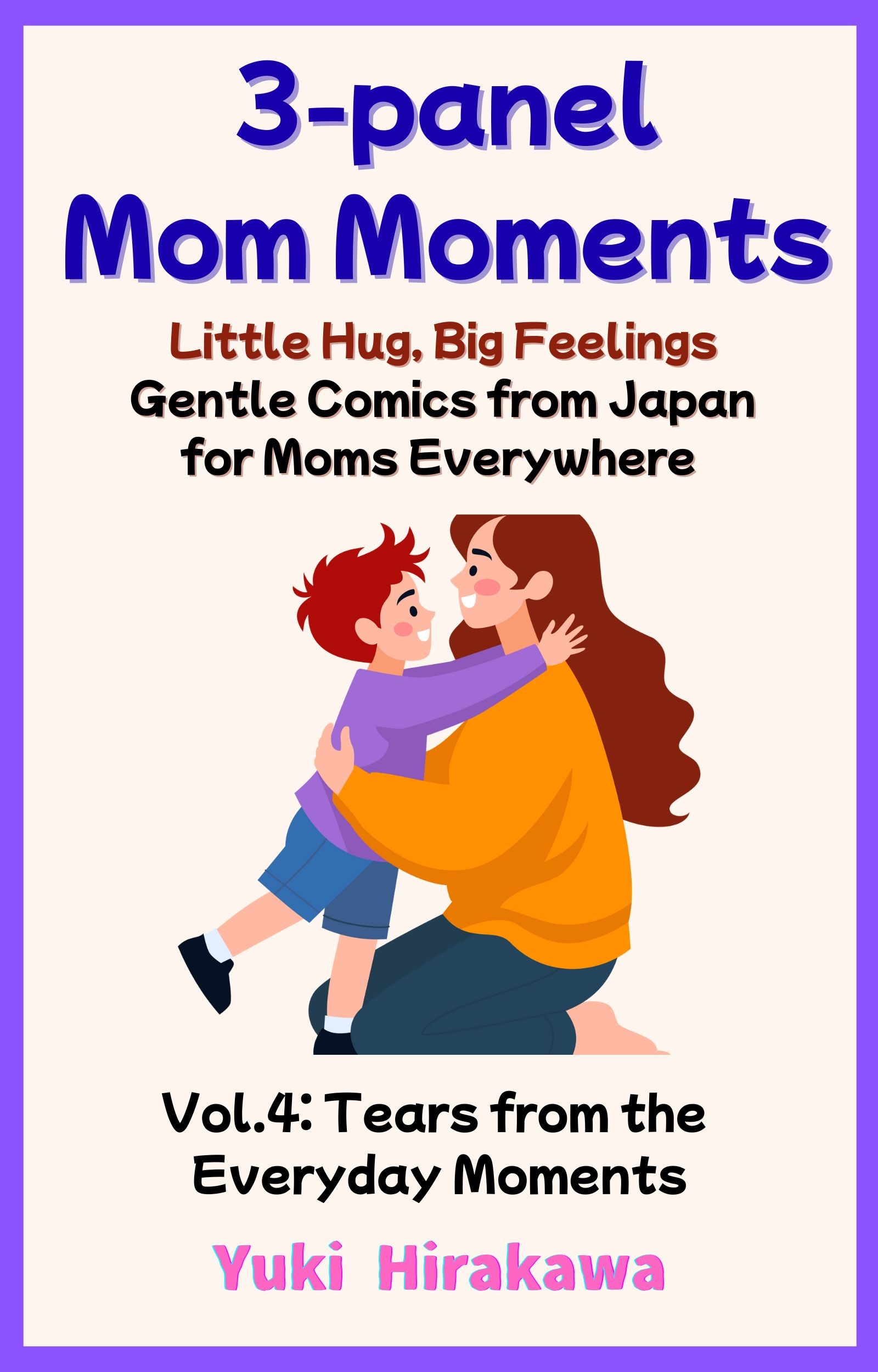 がんばるママへ、そっと寄り添う3コマエッセイ漫画『3コマ育児ストーリー　がんばるママへ愛と癒しのメッセージ Vol.4　あるあるすぎて泣けるやつ』英語版発売！