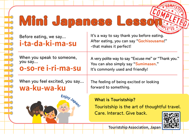 秋の行楽シーズン「急に話しかけられると怖い？」東京浅草寺で外国人向け日本語ミニレッスン開催！