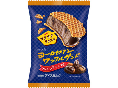 「ヨーロピアンワッフルサンド アーモンドショコラ」を2月20日からコンビニエンスストアで先行発売