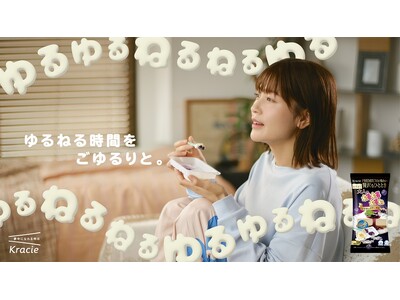 スマホ時代の大人に“ほっと心をゆるめる”時間をー新発売の 「大人のねるねるねるね レアチーズケーキ味」 ...