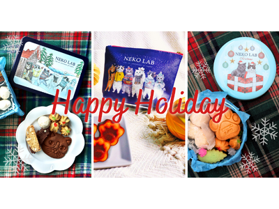 NEKO LABから"冬限定"シリーズが登場。猫好きさんに贈る、心あたたまる3つの限定デザイン。