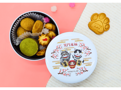 年末年始のご挨拶に″福を贈る″ 〈招き猫クッキー缶〉を数量限定発売