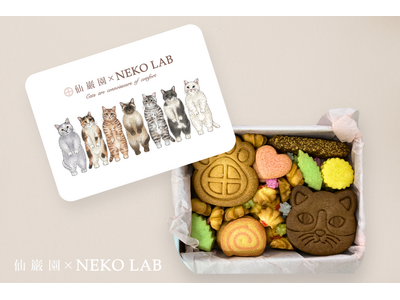 仙巌園限定「ネコづくしの幸せいっぱいクッキー缶」発売