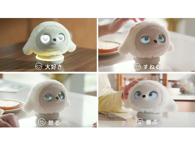 育てるほど、あなたを理解！進化系AIロボット「lopeto」が本日より予約
