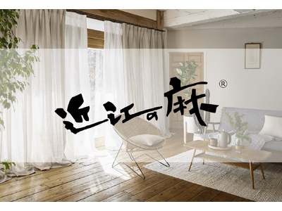 -伝統と品質を受け継ぐ麻織物- 光と風を纏う、日本の美意識。「近江の麻」で仕立てるWARDROBE sangetsuのリネンカーテン