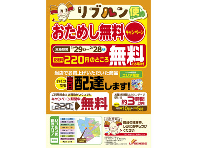 �����z���T�[�r�X�u���u�����ցv�����u������ �x�ؓX�ɓ������܂�