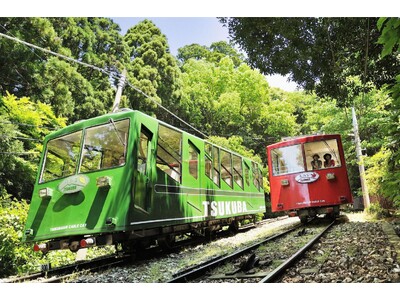 「筑波山ケーブルカー開業１００周年記念キャンペーン」第２弾を開催いたします！