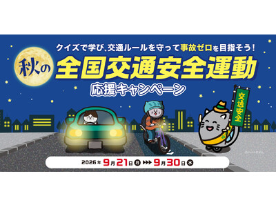 �N�C�Y�Ŋw�сA��ʃ��[��������Ď��̃[����ڎw�����I�@�@�@�@�@�H�̑S����ʈ��S�^�������L�����y�[��