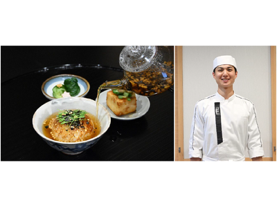 大阪・関西万博【大阪ヘルスケアパビリオン】ミライの食と文化ゾーン「デモキッチン」で開催されるイベントに辻...