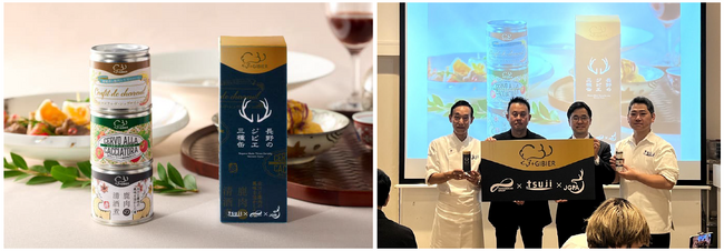 ＜東洋製罐グループ×辻調理師専門学校×日本ジビエ振興協会＞食で社会課題解決を目指す「＋Recipeプロジェクト」第2弾　「＋GIBIERプロジェクト」発表、「長野のジビエ三種缶」試食会開催