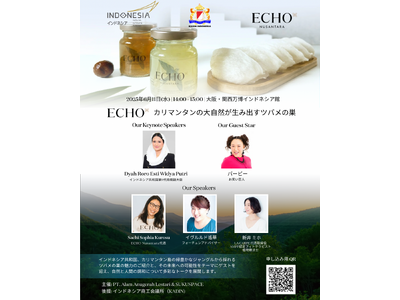 【大阪・関西万博インドネシア館】ECHO NUSANTARAトークショーイベント