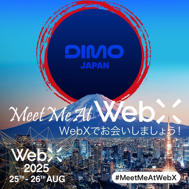 DIMO Japan、アジア最大級のWeb3カンファレンス「WebX2025」にて、Toyota Blockchain Lab後援の「RWAエリア」に出展