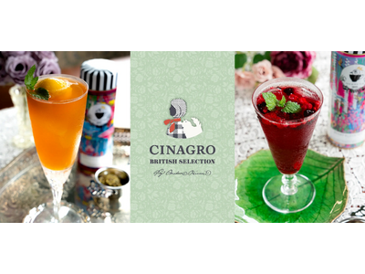 【シナグロ ORGANIC SALAD&CAFE そごう大宮】オーガニックティーブランドTea Bird Teaを使用した夏の爽やかドリンクが新登場