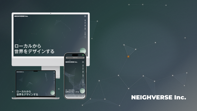 NEIGHVERSE株式会社、コーポレートサイトを公開｜日光発、地域の…